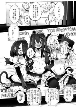 Page 18 of Loli Succubus o Onaho Kawarini suru Hon