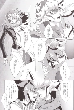 Page 4 of Rakuen no Temperance