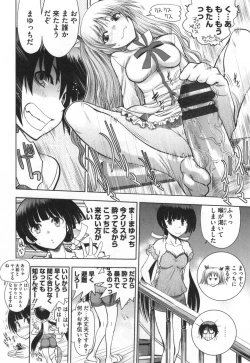 Page 137 of Maji de Watashi ni Koi Shinasai ! S