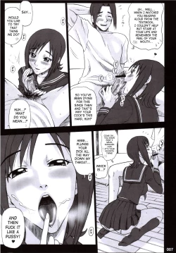 Page 6 of 19 Kaiten Receive - Shiritsu Risshin Gakuen Seishori Iin, Request Jikkou Iinkai.