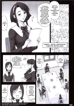 Page 8 of 19 Kaiten Receive - Shiritsu Risshin Gakuen Seishori Iin, Request Jikkou Iinkai.