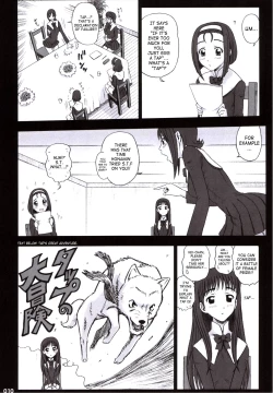 Page 9 of 19 Kaiten Receive - Shiritsu Risshin Gakuen Seishori Iin, Request Jikkou Iinkai.