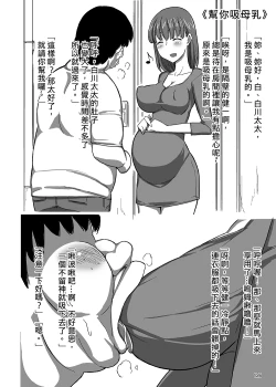 Page 126 of Onna no Ko no Hi Seijin muke Soushuuhen