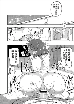 Page 12 of Onna no Ko no Hi Seijin muke Soushuuhen