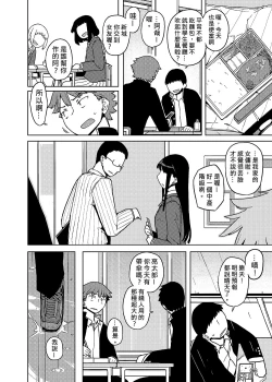 Page 66 of Onna no Ko no Hi Seijin muke Soushuuhen
