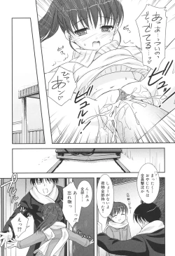 Page 103 of Slow Step