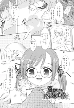 Page 141 of Slow Step