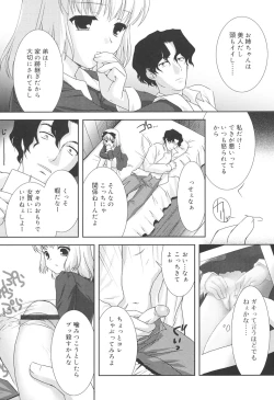 Page 153 of Slow Step