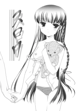 Page 172 of Slow Step