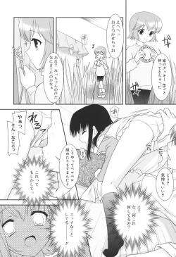 Page 61 of Slow Step