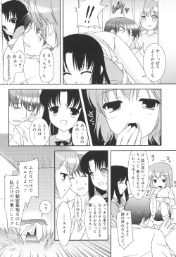 Page 62 of Slow Step