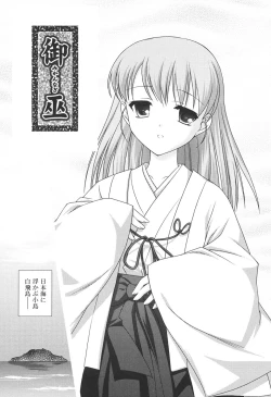 Page 71 of Slow Step