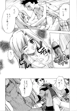 Page 101 of Akumakko♥Trouble