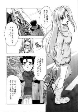 Page 102 of Akumakko♥Trouble