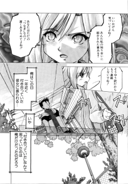 Page 103 of Akumakko♥Trouble