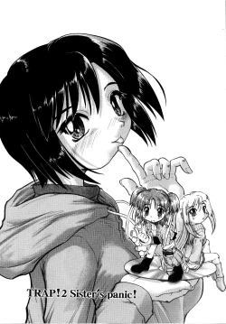 Page 119 of Akumakko♥Trouble