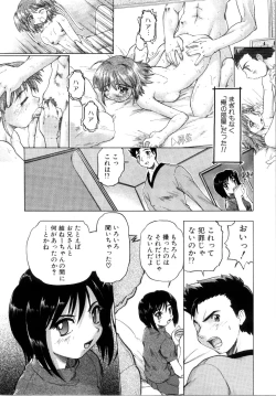 Page 128 of Akumakko♥Trouble