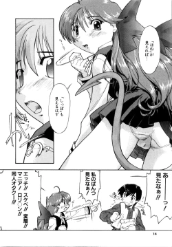 Page 14 of Akumakko♥Trouble