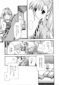 Page 157 of Akumakko♥Trouble