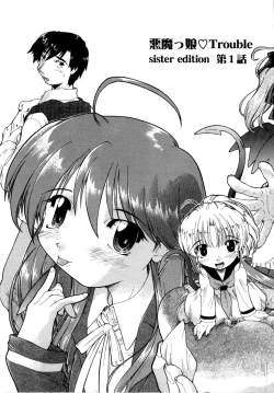 Page 29 of Akumakko♥Trouble