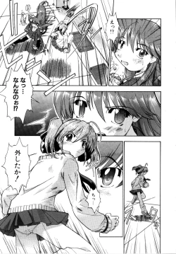 Page 57 of Akumakko♥Trouble