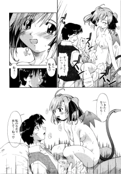 Page 70 of Akumakko♥Trouble