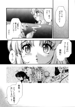 Page 91 of Akumakko♥Trouble