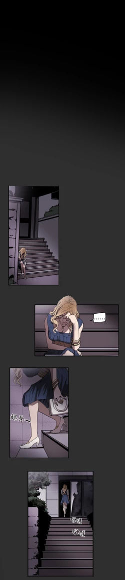 Page 101 of Honey trap 甜蜜陷阱 ch.1-7