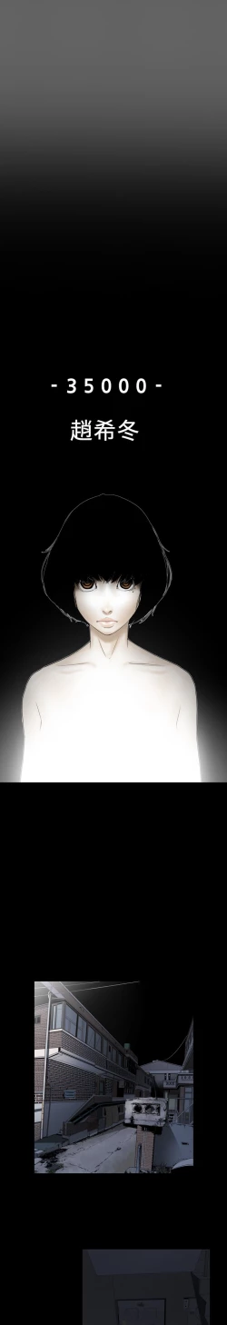 Page 15 of Honey trap 甜蜜陷阱 ch.1-7