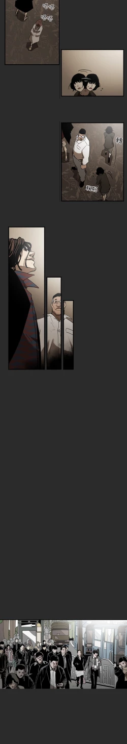 Page 53 of Honey trap 甜蜜陷阱 ch.1-7