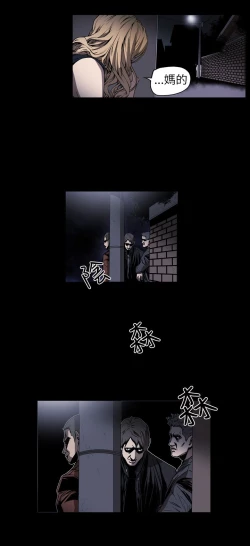 Page 90 of Honey trap 甜蜜陷阱 ch.1-7