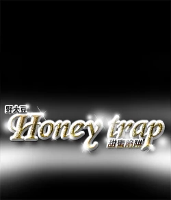 Page 91 of Honey trap 甜蜜陷阱 ch.1-7