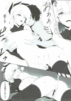 Page 8 of Dochira ga Osuki?