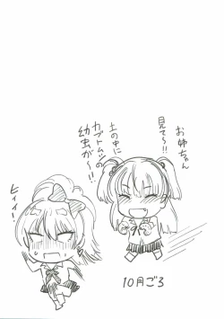 Page 22 of Yellow Magic