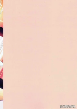 Page 26 of Yellow Magic