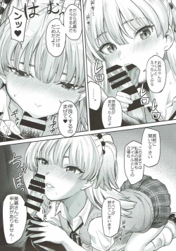 Page 6 of Yellow Magic