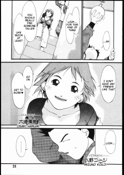 Page 22 of Tanpatsu Yuugi 2