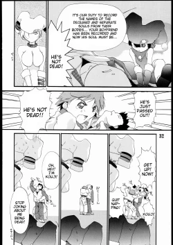 Page 31 of Tanpatsu Yuugi 2