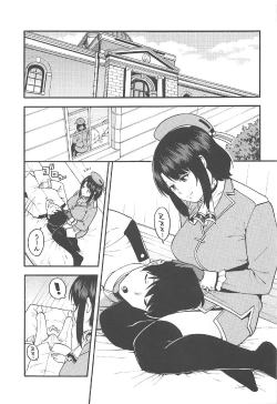 Page 2 of Gohoushi Takao-san