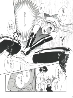 Page 39 of Sekai Seifuku Sailorfuku 9 Jubingou