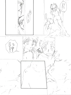 Page 51 of Sekai Seifuku Sailorfuku 9 Jubingou