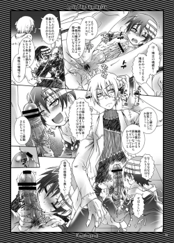 Page 14 of Love The Symmetry