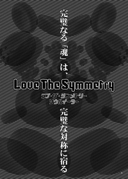 Page 2 of Love The Symmetry