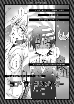 Page 4 of Love The Symmetry