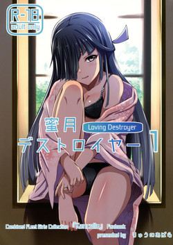 (C92) [Ryu no Abara (Bondo)] Mitsugetsu Destroyer 1 (Kantai Collection -KanColle-)