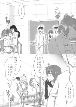 Page 3 of Seishoku Jikken Ninmu