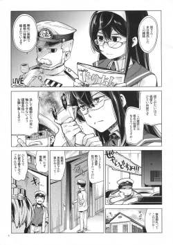 Page 4 of Yukikaze wa Nashi desu ka?