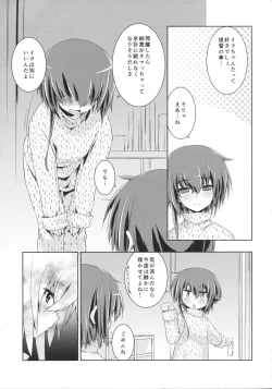 Page 10 of Hitomi to Iyo wa Asobitai! 2