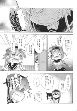 Page 22 of Minahanada