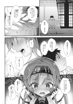 Page 3 of Minahanada
